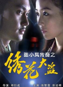 日韩女优制服丝袜电影
